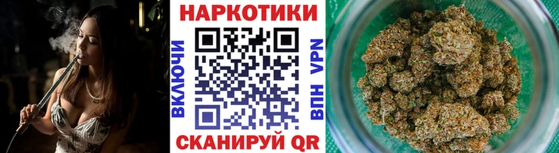 Купить наркотик аптеки Алушта АМФ A PVP Метадон Кетамин ГАШ Бошки Шишки