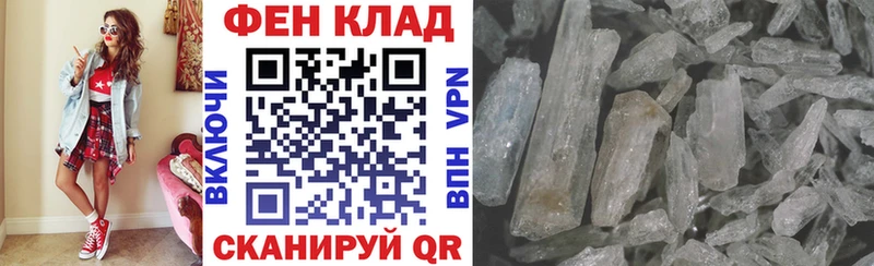 дарнет шоп  Алушта  Амфетамин Розовый 