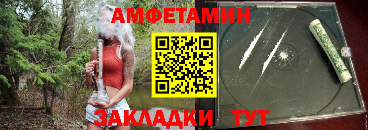 Алушта  АМФ VHQ  Вход с VPN 