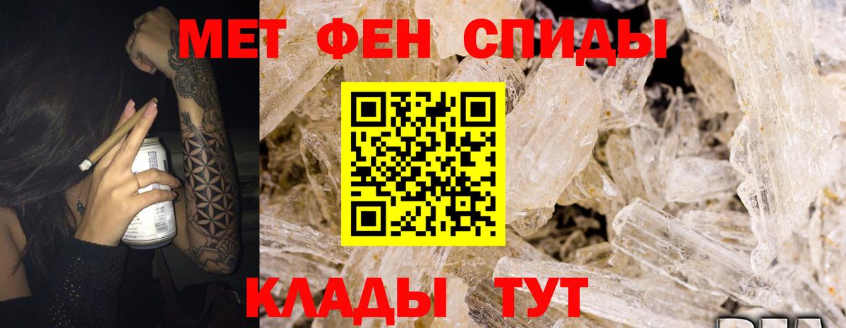 Меф МЯУ МЯУ   Конопля  Вход с VPN  Cocaine  ГАШИШ  Алушта  Гашиш 
