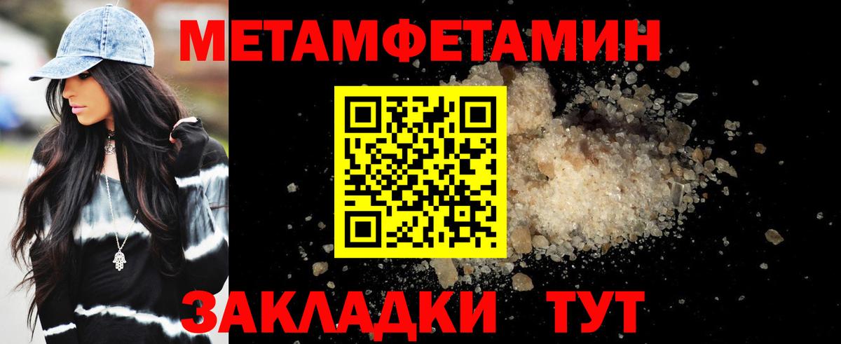 Алушта  АМФ Розовый  Вход с VPN 