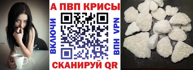 Alfa_PVP СК  дарк нет Telegram  Алушта 
