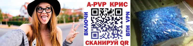 Alpha PVP VHQ Алушта