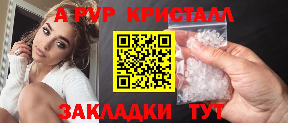 А ПВП СК КРИС Алушта