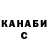 Метадон белоснежный Oleksii Mychka