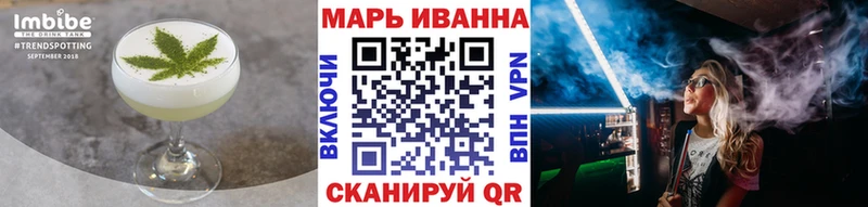 Canna-Cookies конопля  Алушта 