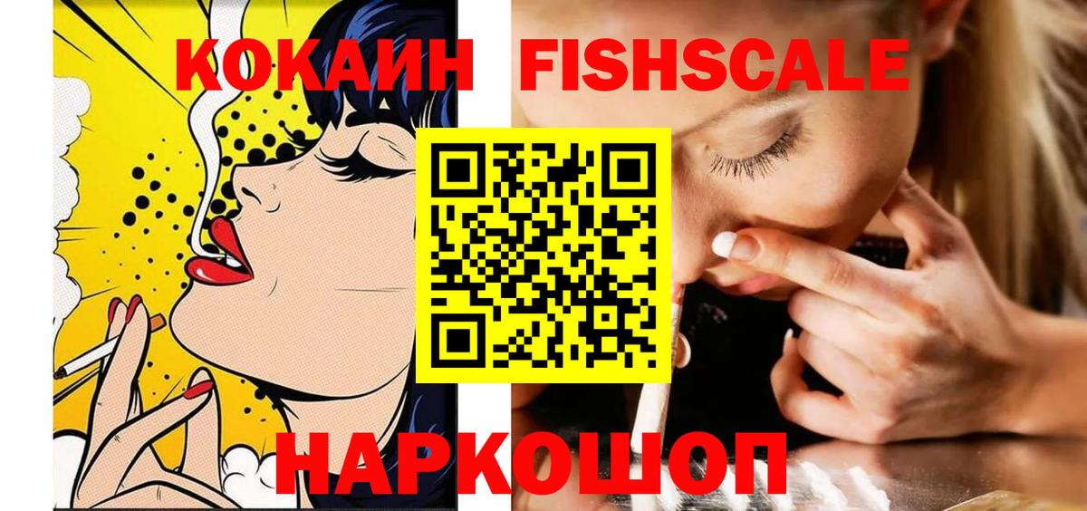 Cocaine VHQ  Кокаин  Кокаин Перу  Алушта 