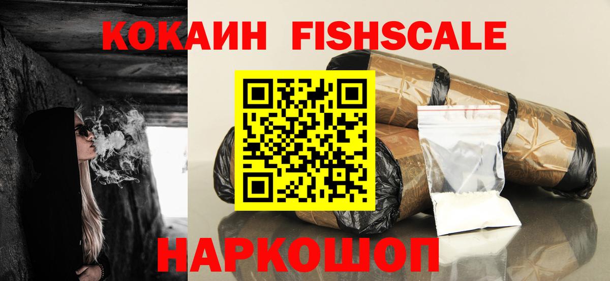 Кокаин Эквадор Алушта