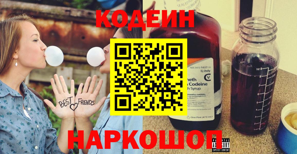 ГАШИШ  A-PVP СК кристаллы  Алушта  MDMA  Бошки Шишки  Гашиш  Меф  