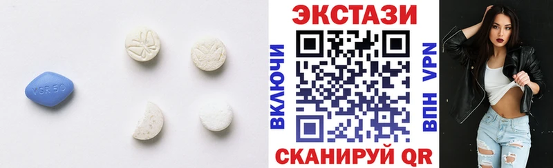 мориарти формула  Алушта  Ecstasy louis Vuitton 