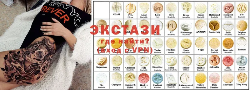 ЭКСТАЗИ ешки  купить  цена  Алушта 