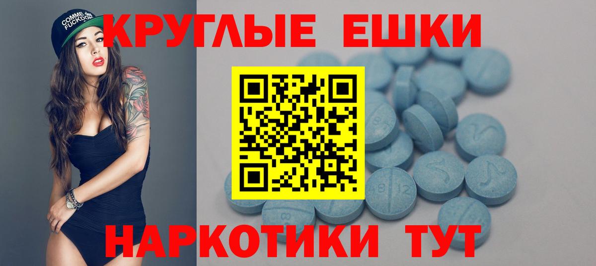 Алушта  ЭКСТАЗИ Cube  Ecstasy  Вход с VPN 