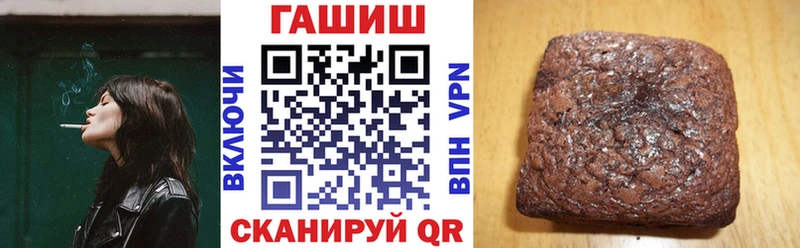 где можно купить наркотик  kraken зеркало  ГАШ Изолятор  Алушта 