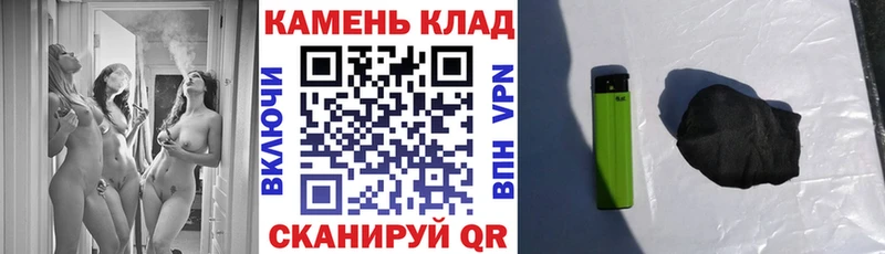 ГАШИШ Ice-O-Lator Алушта