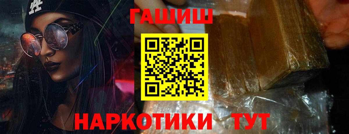 ГАШИШ AMNESIA HAZE  ГАШ AMNESIA HAZE  Алушта 