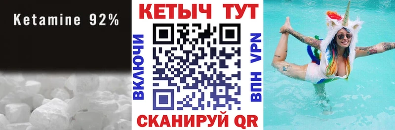 Кетамин ketamine  что такое наркотик  Алушта 