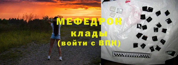 таблы Ижевск