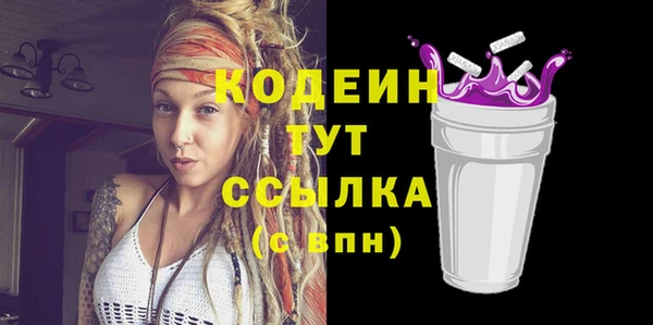 мескалин Тольятти