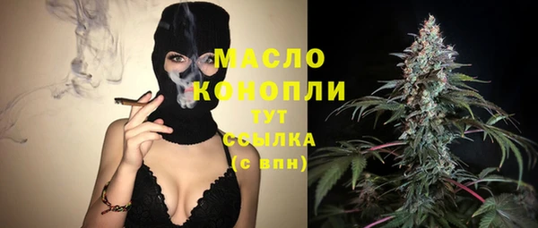 мескалин Тольятти