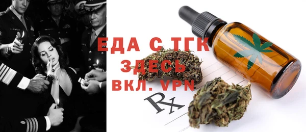 ГАЛЛЮЦИНОГЕННЫЕ ГРИБЫ Ессентукская
