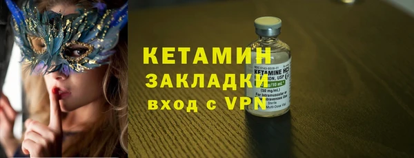 кокаин колумбия Барнаул