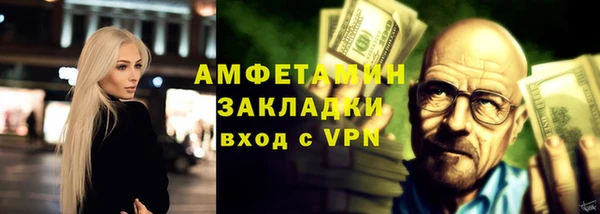 мескалин Тольятти