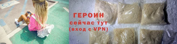 мескалин Тольятти