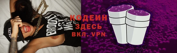 альфа пвп Шадринск