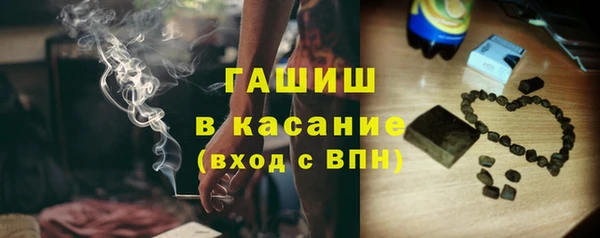 мескалин Тольятти