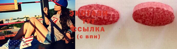 экстази Шали