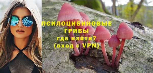 мескалин Тольятти