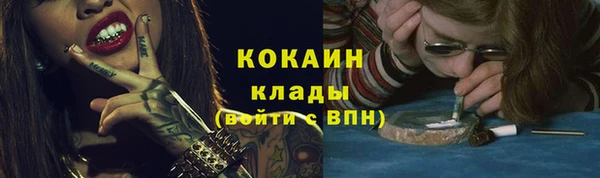 дурь Новосибирск
