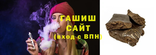 кокаин колумбия Барнаул