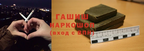 мескалин Тольятти
