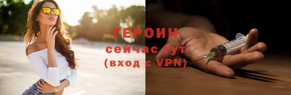 мескалин Тольятти