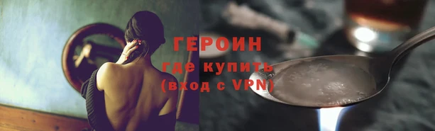 кокаин колумбия Барнаул