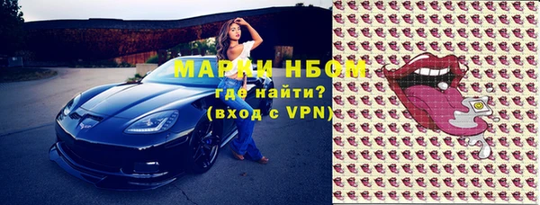 мескалин Тольятти