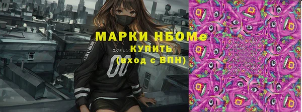 кокаин колумбия Барнаул