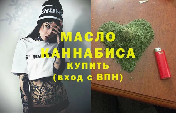 марки nbome Шарыпово