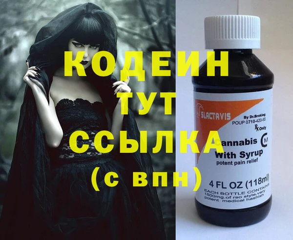 кокаин колумбия Барнаул