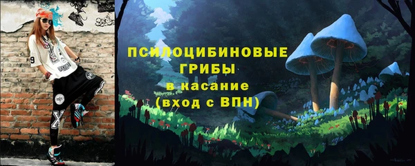 мескалин Тольятти