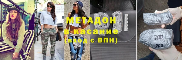 кокаин колумбия Барнаул