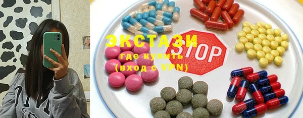 ГАЛЛЮЦИНОГЕННЫЕ ГРИБЫ Ессентукская