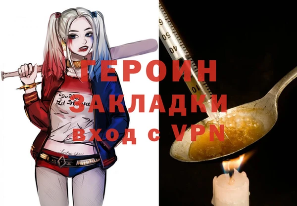 марки nbome Шарыпово
