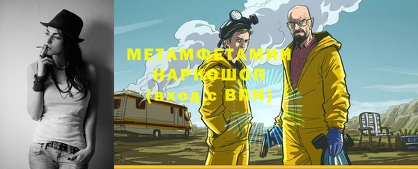 кокаин колумбия Барнаул