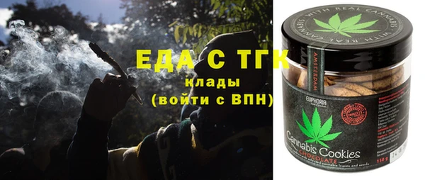 мескалин Тольятти