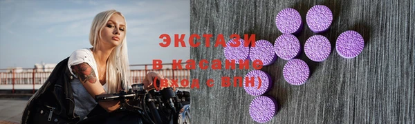 дурь Новосибирск
