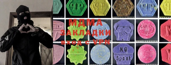 кокаин колумбия Барнаул