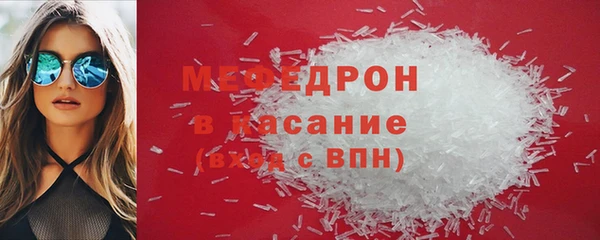 мескалин Тольятти