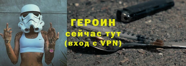 экстази Шали